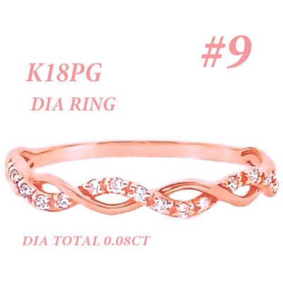 K18PG ツイストデザインダイヤリング 0.08CT RADR-6903DI-R #9