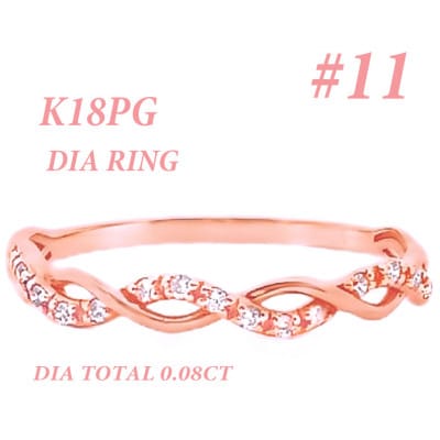 K18PG ツイストデザインダイヤリング 0.08CT RADR-6903DI-R #11