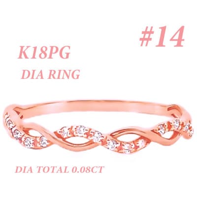K18PG ツイストデザインダイヤリング 0.08CT RADR-6903DI-R #14