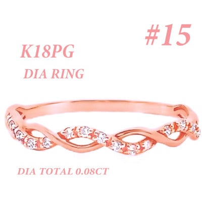 K18PG ツイストデザインダイヤリング 0.08CT RADR-6903DI-R #15