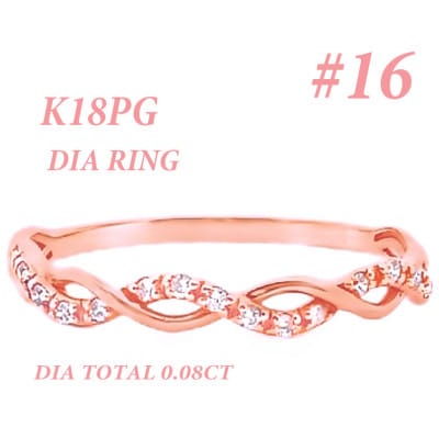 K18PG ツイストデザインダイヤリング 0.08CT RADR-6903DI-R #16