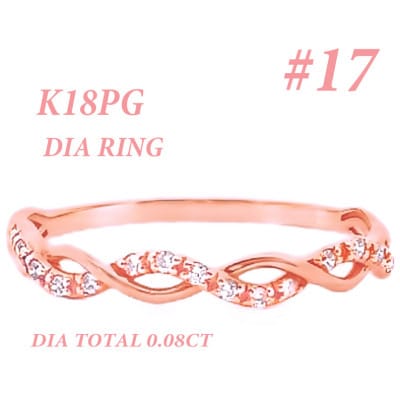 K18PG ツイストデザインダイヤリング 0.08CT RADR-6903DI-R #17