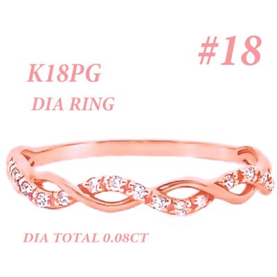 K18PG ツイストデザインダイヤリング 0.08CT RADR-6903DI-R #18