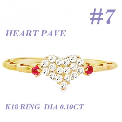 K18 DIA ルビー パヴェリング 0.10CT RADR-5318DI-Y #7