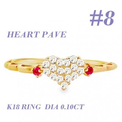K18 DIA ルビー パヴェリング 0.10CT RADR-5318DI-Y #8