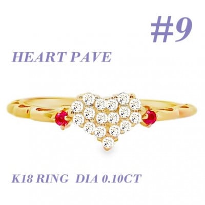 K18 DIA ルビー パヴェリング 0.10CT RADR-5318DI-Y #9