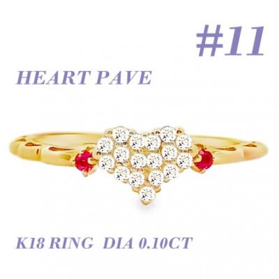 K18 DIA ルビー パヴェリング 0.10CT RADR-5318DI-Y #11