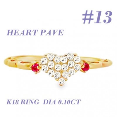 K18 DIA ルビー パヴェリング 0.10CT RADR-5318DI-Y #13