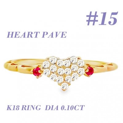 K18 DIA ルビー パヴェリング 0.10CT RADR-5318DI-Y #15