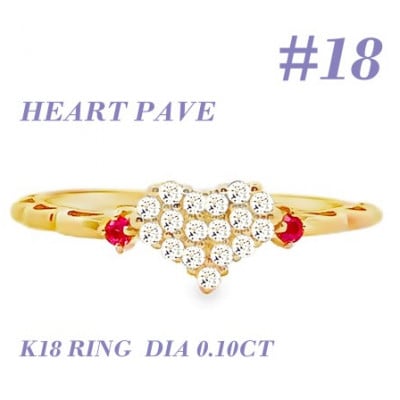 K18 DIA ルビー パヴェリング 0.10CT RADR-5318DI-Y #18