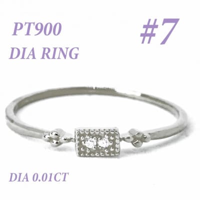 PT900 ダイヤモンド リング 0.01CT RADR-4947DI-P #7