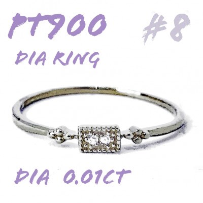 PT900 ダイヤモンド リング 0.01CT RADR-4947DI-P #8