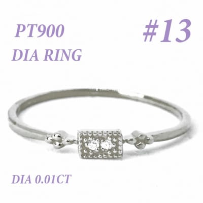 PT900 ダイヤモンド リング 0.01CT RADR-4947DI-P #13