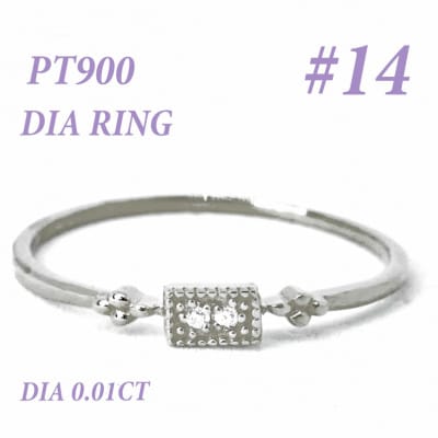 PT900 ダイヤモンド リング 0.01CT RADR-4947DI-P #14