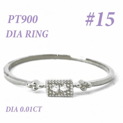 PT900 ダイヤモンド リング 0.01CT RADR-4947DI-P #15