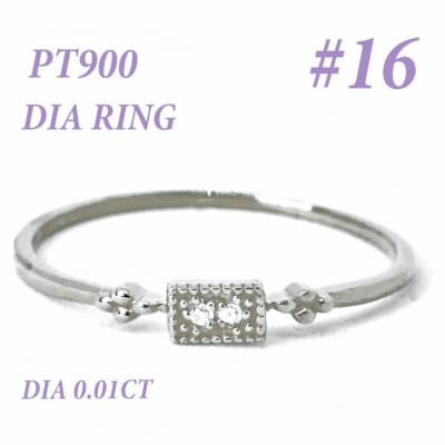 PT900 ダイヤモンド リング 0.01CT RADR-4947DI-P #16