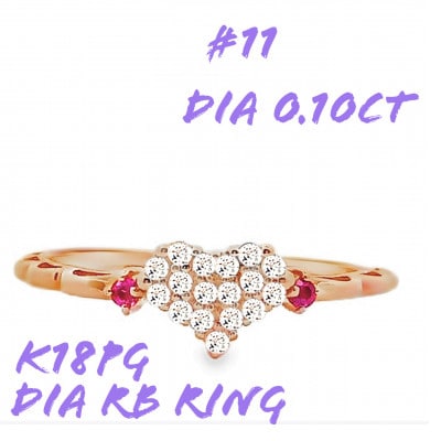 K18PG DIA ルビー パヴェリング 0.10CT RADR-5318DI-R #11