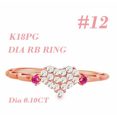 K18PG DIA ルビー パヴェリング 0.10CT RADR-5318DI-R #12