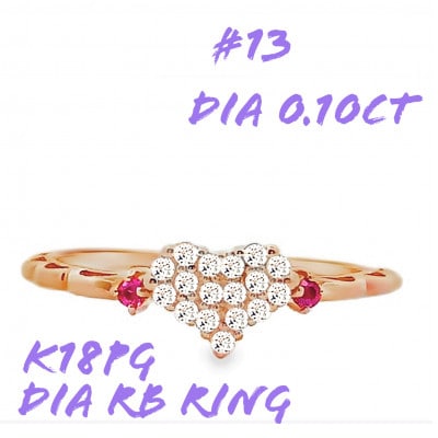 K18PG DIA ルビー パヴェリング 0.10CT RADR-5318DI-R #13