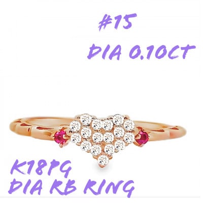 K18PG DIA ルビー パヴェリング 0.10CT RADR-5318DI-R #15