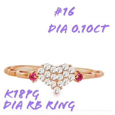 K18PG DIA ルビー パヴェリング 0.10CT RADR-5318DI-R #16