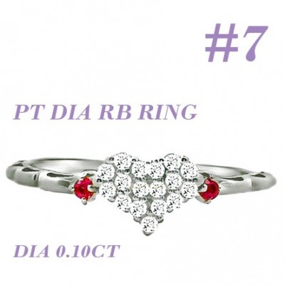 PT900 DIA ルビー パヴェリング 0.10CT RADR-5318DI-P #7
