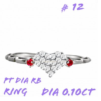 PT900 DIA ルビー パヴェリング 0.10CT RADR-5318DI-P #12