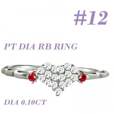 PT900 DIA ルビー パヴェリング 0.10CT RADR-5318DI-P #12