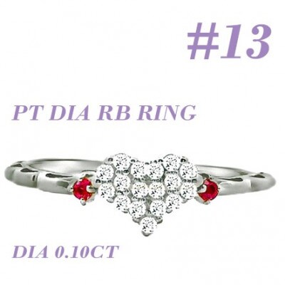 PT900 DIA ルビー パヴェリング 0.10CT RADR-5318DI-P #13