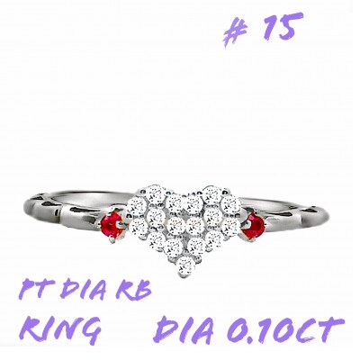 PT900 DIA ルビー パヴェリング 0.10CT RADR-5318DI-P #15