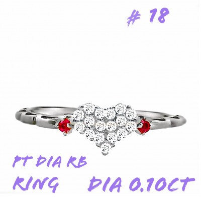 PT900 DIA ルビー パヴェリング 0.10CT RADR-5318DI-P #18