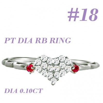 PT900 DIA ルビー パヴェリング 0.10CT RADR-5318DI-P #18