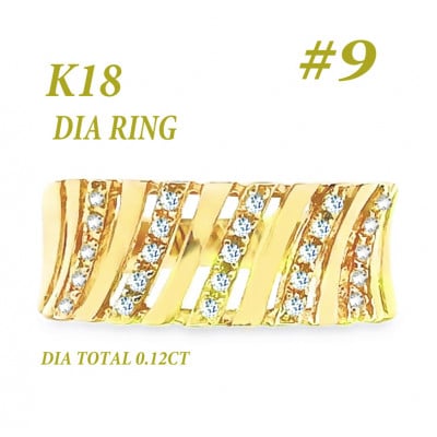 K18 ダイヤモンドリング 0.12CT RADR-6588DI-Y #9