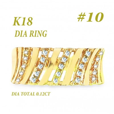 K18 ダイヤモンドリング 0.12CT RADR-6588DI-Y #10
