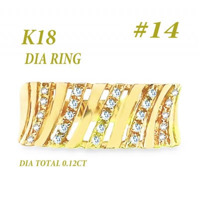 K18 ダイヤモンドリング 0.12CT RADR-6588DI-Y #14