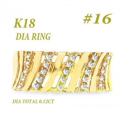 K18 ダイヤモンドリング 0.12CT RADR-6588DI-Y #16