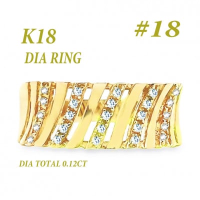K18 ダイヤモンドリング 0.12CT RADR-6588DI-Y #18