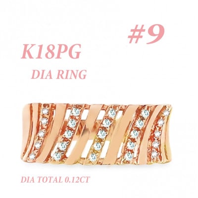 K18PG ダイヤモンドリング 0.12CT RADR-6588DI-R #9