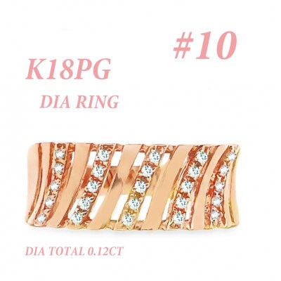 K18PG ダイヤモンドリング 0.12CT RADR-6588DI-R #10