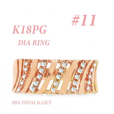 K18PG ダイヤモンドリング 0.12CT RADR-6588DI-R #11
