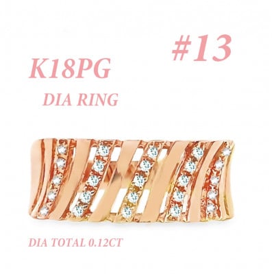 K18PG ダイヤモンドリング 0.12CT RADR-6588DI-R #13