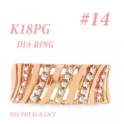 K18PG ダイヤモンドリング 0.12CT RADR-6588DI-R #14