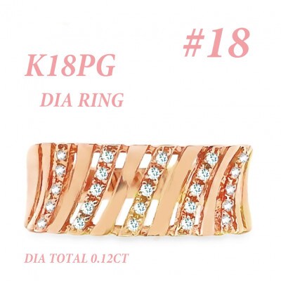 K18PG ダイヤモンドリング 0.12CT RADR-6588DI-R #18