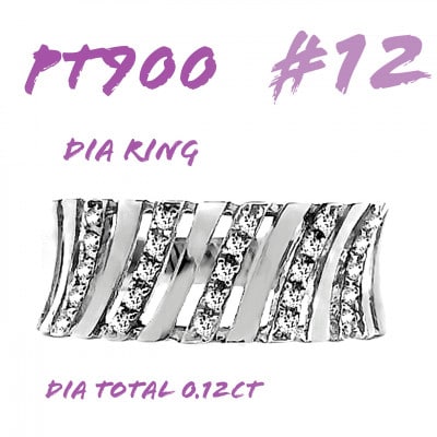 PT900 ダイヤモンドリング 0.12CT RADR-6588DI-P #12