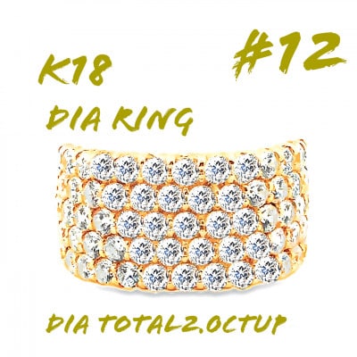 K18 ダイヤモンドリング 2.0CT RADR4654DI-Y #12