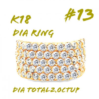 K18 ダイヤモンドリング 2.0CT RADR4654DI-Y #13