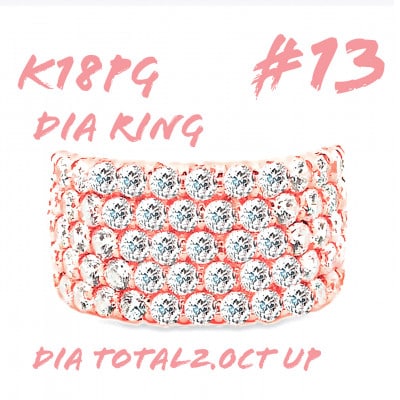 K18PG ダイヤモンドリング 2.0CT RADR4654DI-R #13