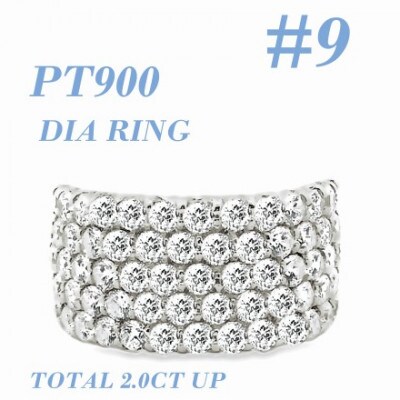 PT900 ダイヤモンドリング 2.0CT RADR4654DI-P #9