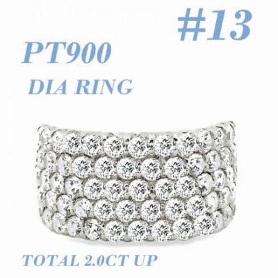 PT900 ダイヤモンドリング 2.0CT RADR4654DI-P #13