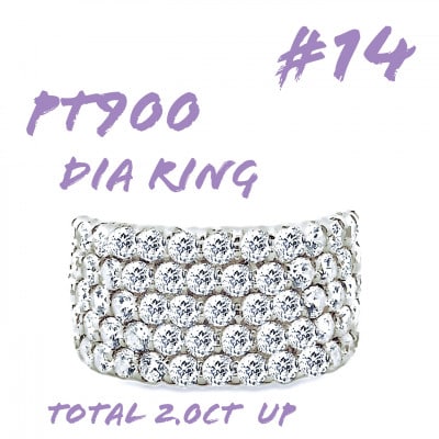PT900 ダイヤモンドリング 2.0CT RADR4654DI-P #14